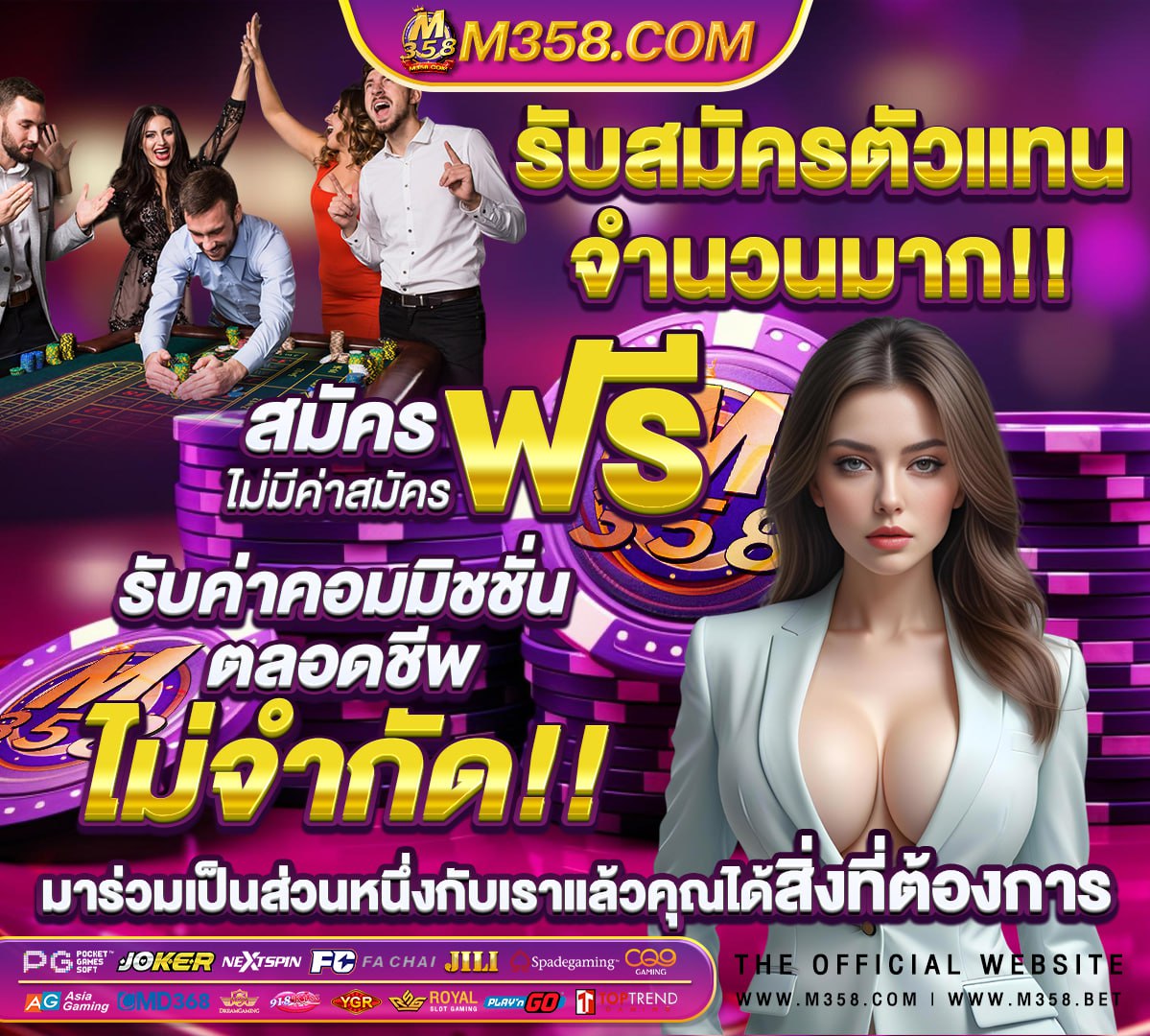 ufabet.com สม คร